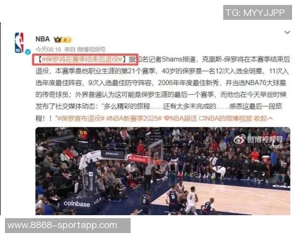 保罗离开后快船的胜利证明了他的选择是正确的