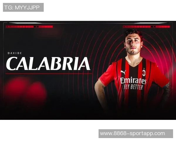 米兰祝贺卡拉布里亚29岁生日庆祝其272场比赛与三冠荣誉