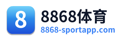 8868体育 Logo